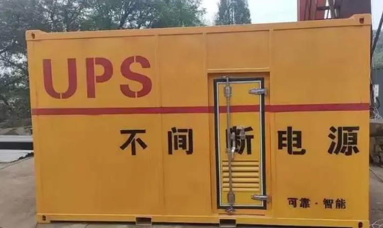 石棉UPS电源（Uninterruptible Power Supply）的作用？